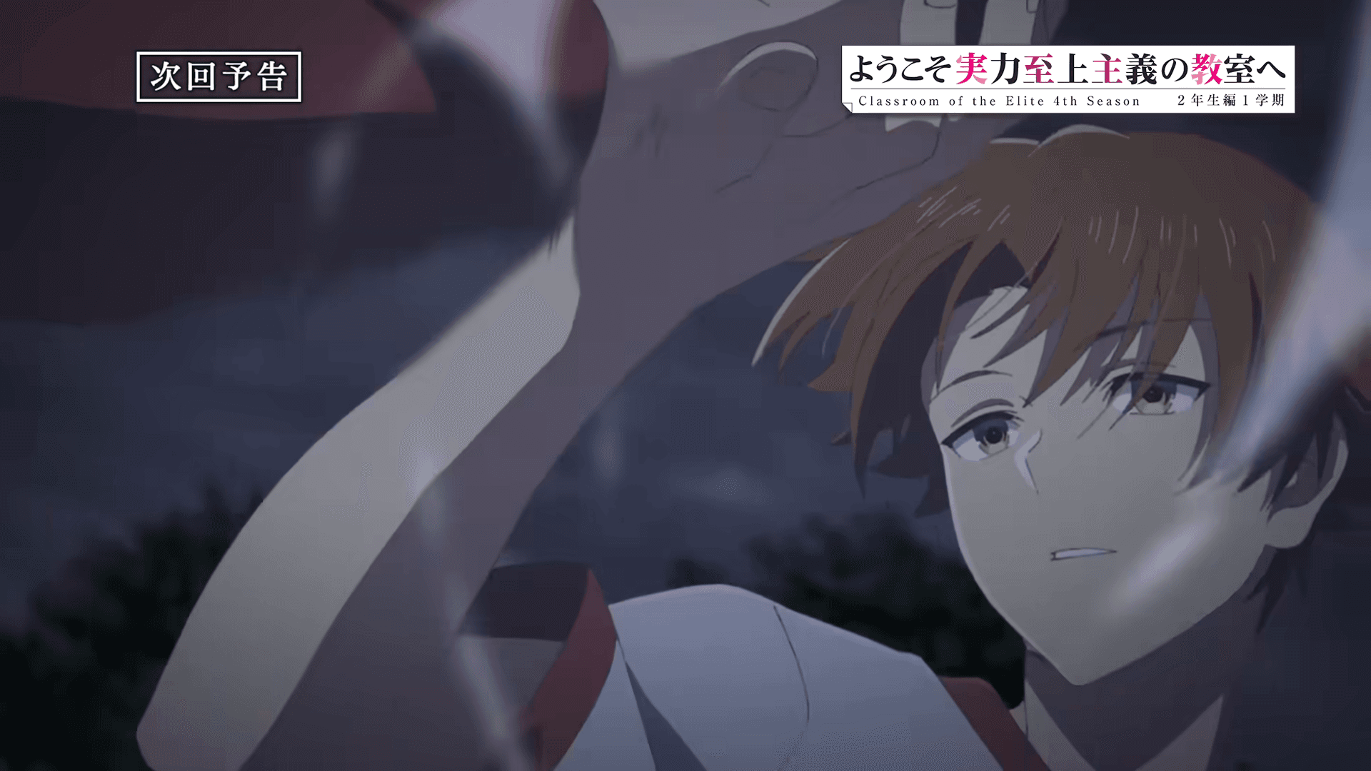 Ayanokoji Fights Nanase in Classroom of the Elite Season 4 Episode 12 Preview