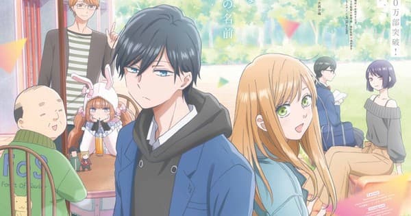 Netflix Adds My Love Story with Yamada-kun at Lv999 Anime in India on June 15