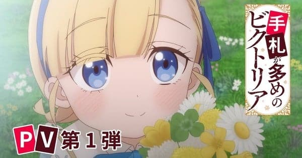 Victoria of Many Faces Anime's 1st Promo Video Previews Ending Theme Song