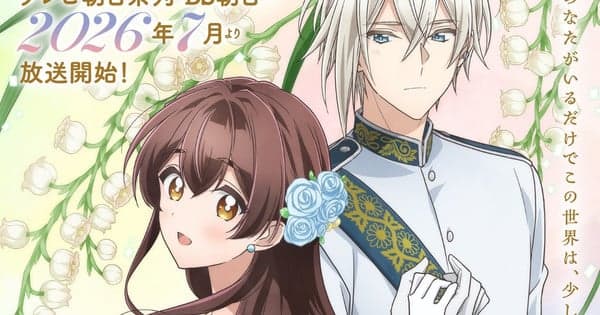 Anime The Duke's Son Claims He Won't Love Me Yet Showers Me with Adoration escala Makoto Tamura e Maaya Uchida