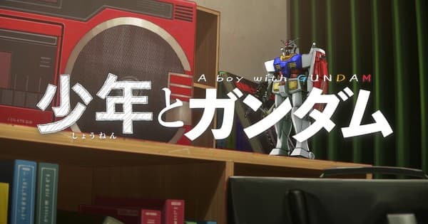 Gundam Franchise Unveils 50th Anniversary Short, 'Gundam-Con' Event Next January
