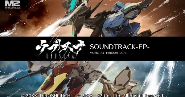 Game Developer M2 Cancels Ubusuna Shooting Game