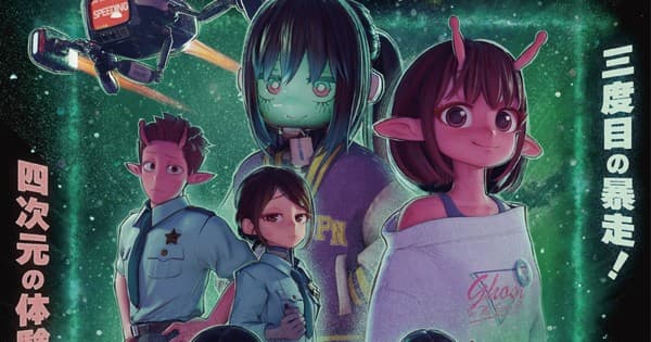 Milky☆Subway: The Galactic Limited Express Film to Screen New Version With Added Scenes on June 12