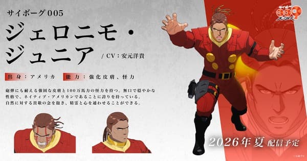 Anime de Cyborg 009: Nemesis escala Hiroki Yasumoto como Cyborg 005