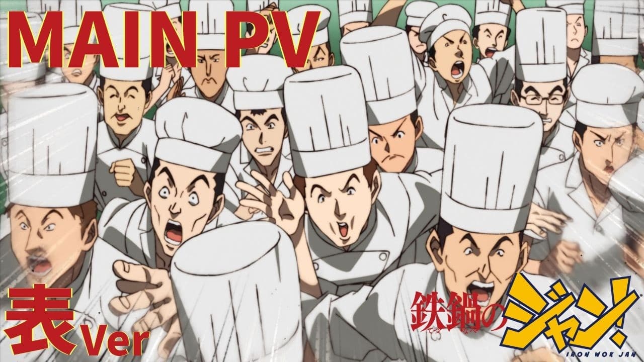 Iron Wok Jan! Anime Drops New Trailer with Opening Song and Additional Cast