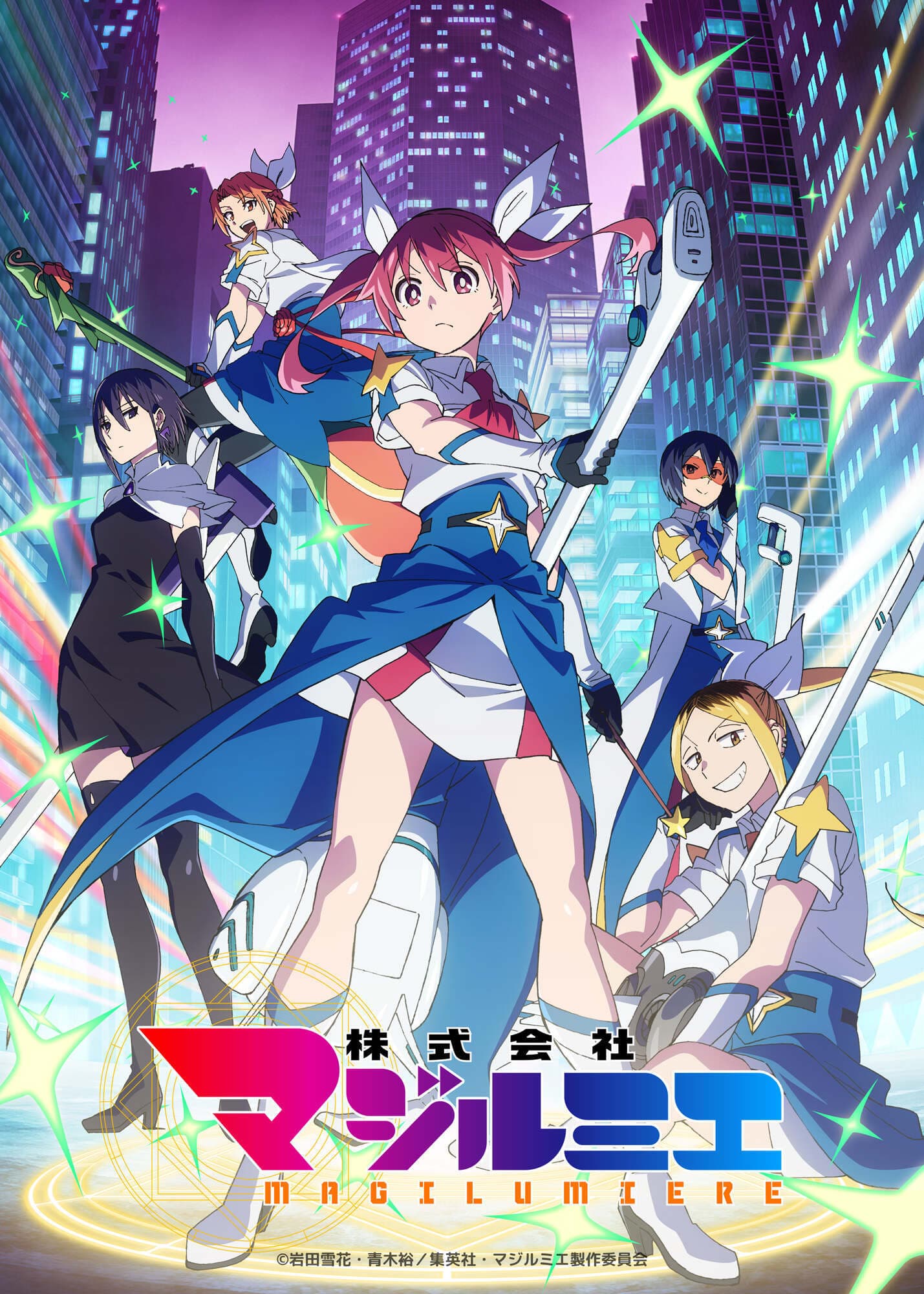 Kabushikigaisha Magi-Lumière 2nd Season revela elenco adicional, equipe, tema de encerramento e primeiro trailer