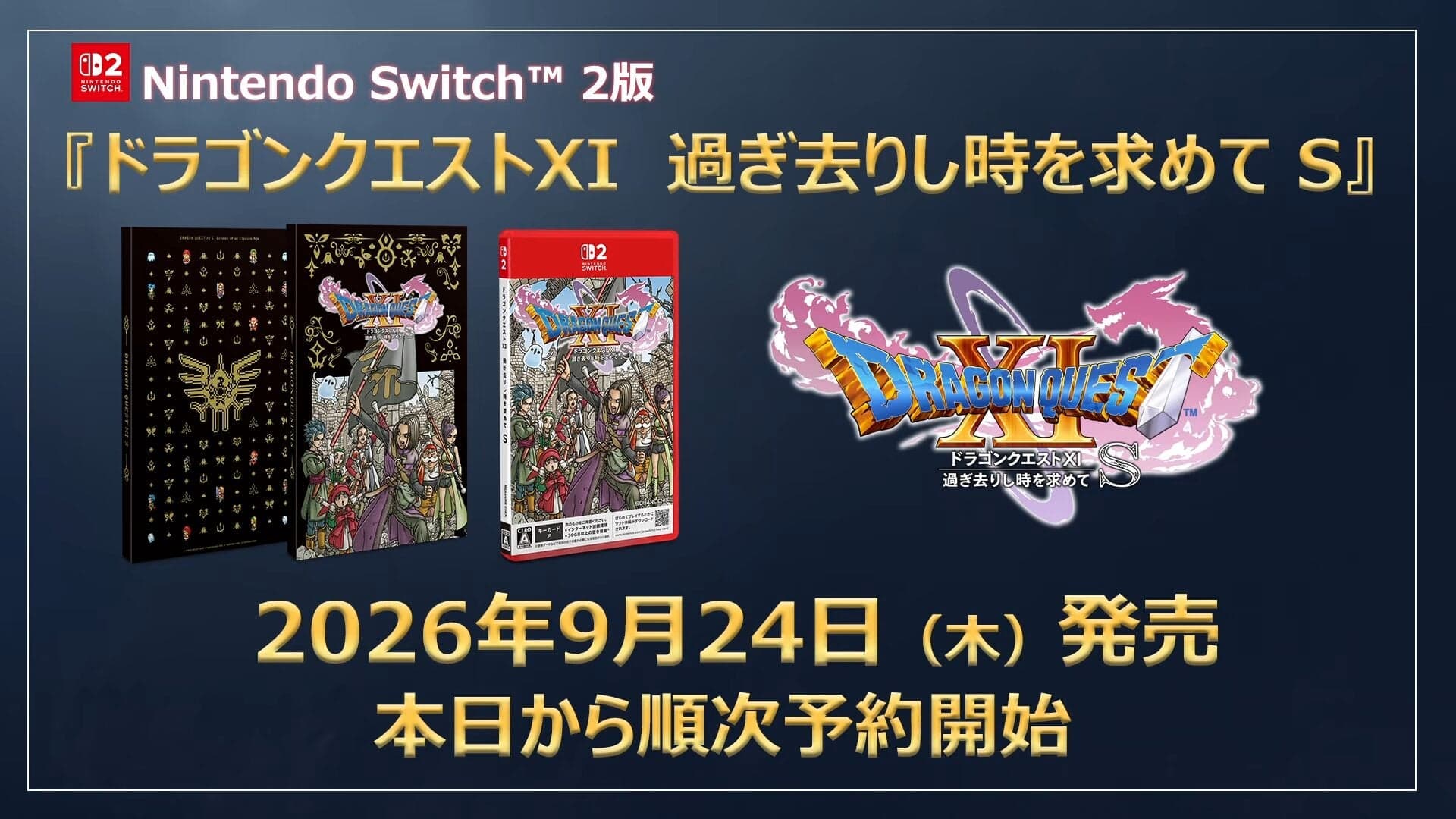 Dragon Quest XI S: Echoes of an Elusive Age – Definitive Edition chega ao Switch 2 em 24 de setembro
