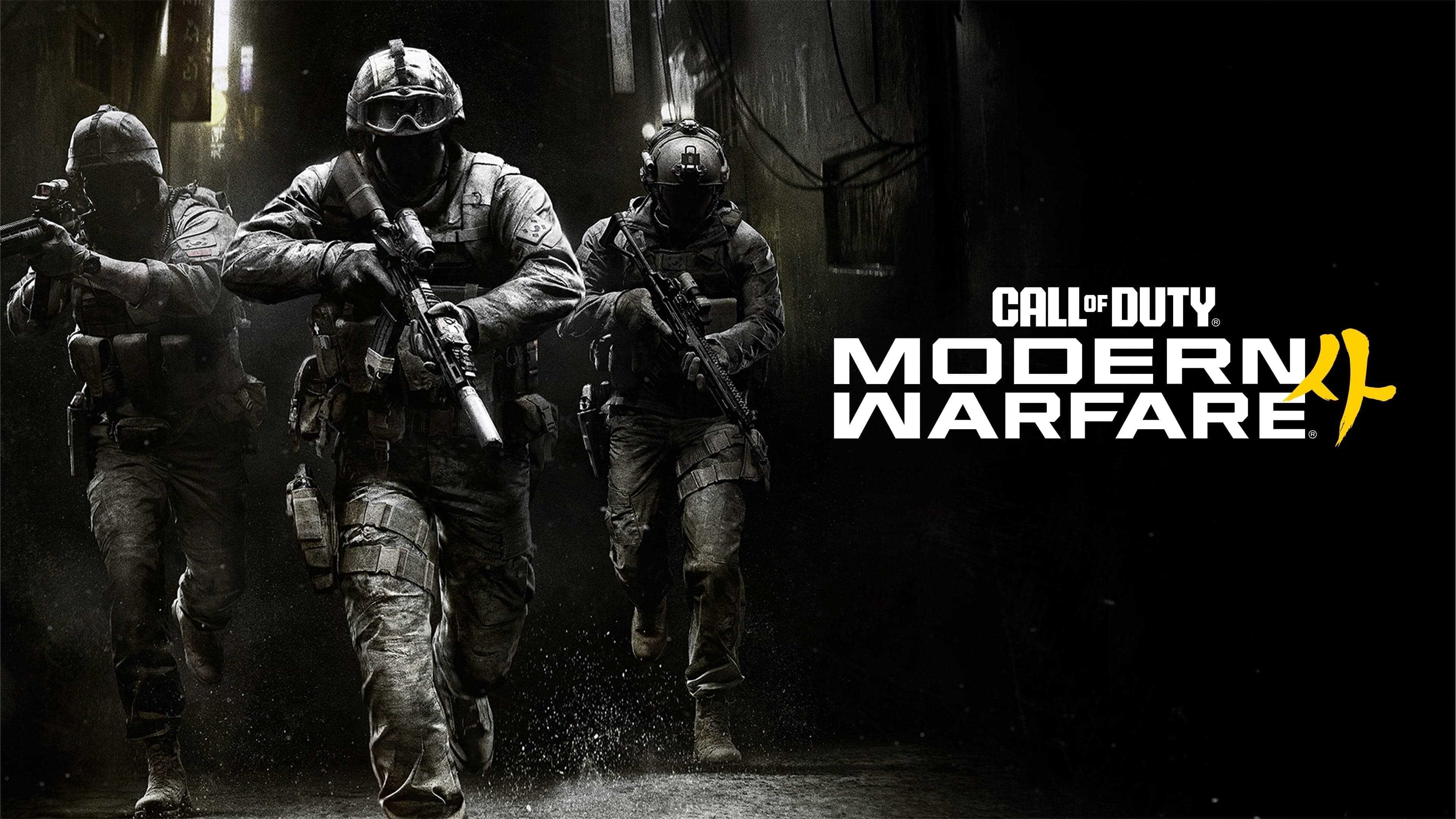 Call of Duty: Modern Warfare 4 anunciado para PS5, Xbox Series, Switch 2 e PC